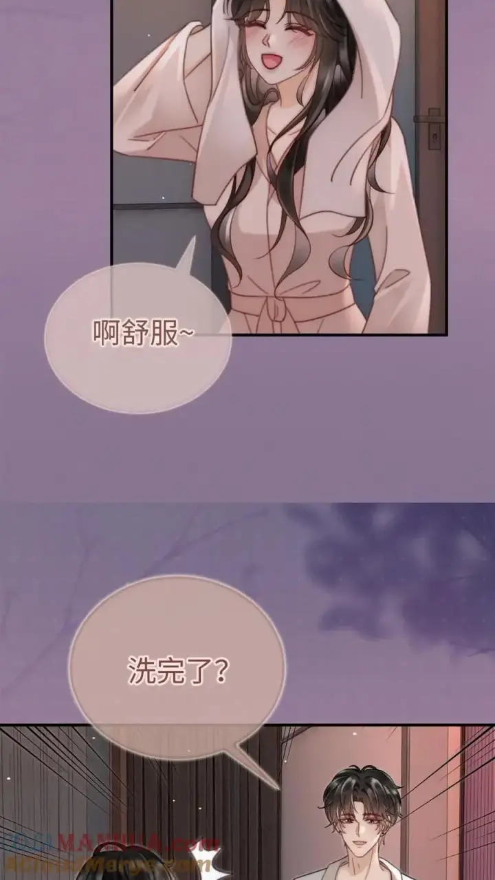 漫画《明撩！暗诱！和顶流影帝恋综撒糖》第161话 踏浪而来第21张图