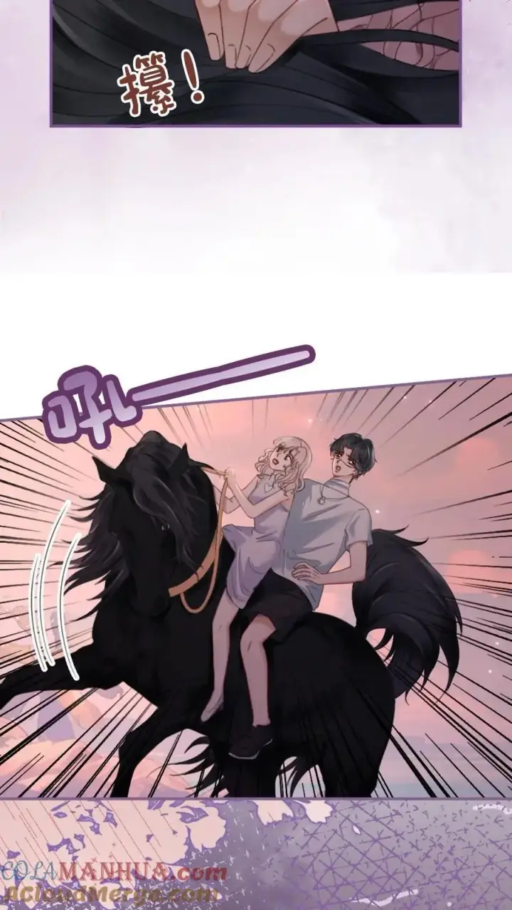漫画《明撩！暗诱！和顶流影帝恋综撒糖》第161话 踏浪而来第5张图