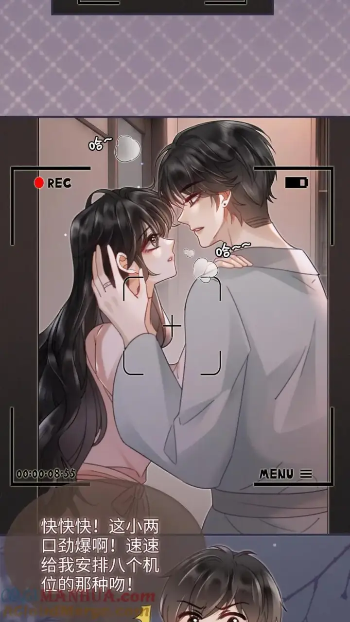 漫画《明撩！暗诱！和顶流影帝恋综撒糖》第162话 花孔雀好顶啊！第11张图