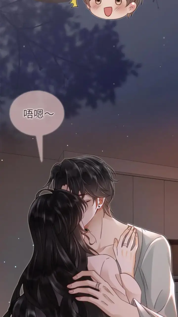 漫画《明撩！暗诱！和顶流影帝恋综撒糖》第162话 花孔雀好顶啊！第12张图