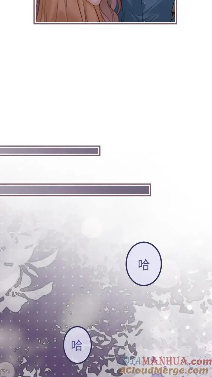 漫画《明撩！暗诱！和顶流影帝恋综撒糖》第162话 花孔雀好顶啊！第17张图