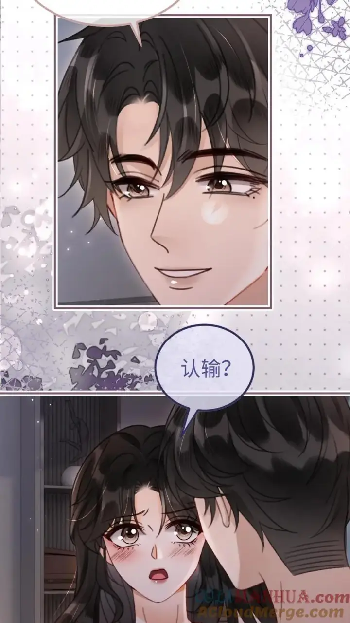 漫画《明撩！暗诱！和顶流影帝恋综撒糖》第162话 花孔雀好顶啊！第19张图