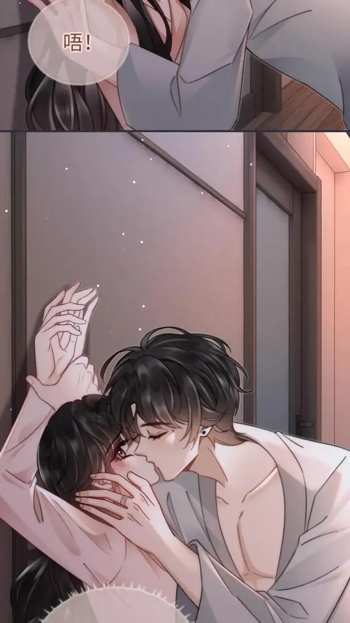 漫画《明撩！暗诱！和顶流影帝恋综撒糖》第162话 花孔雀好顶啊！第4张图