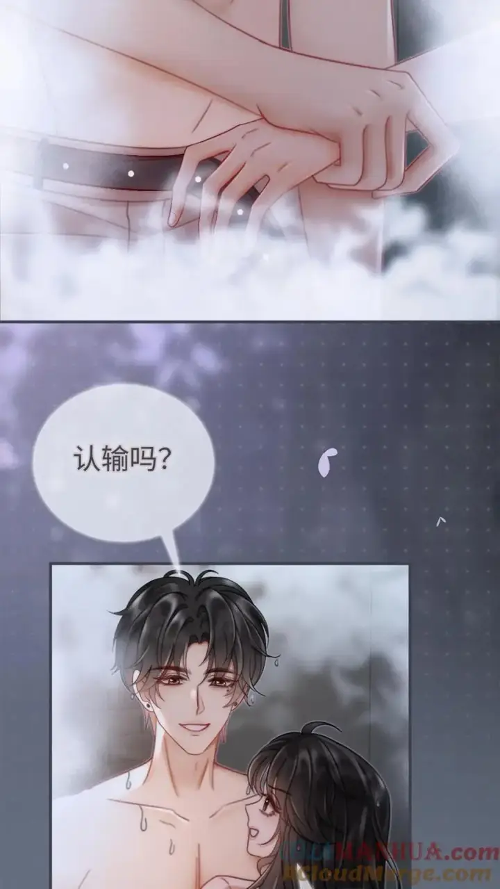漫画《明撩！暗诱！和顶流影帝恋综撒糖》第163话 考拉抱~第23张图