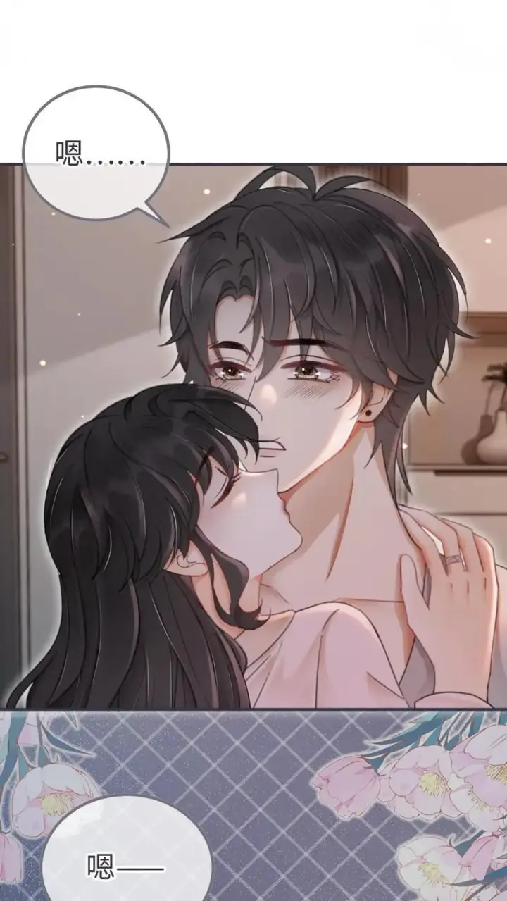 漫画《明撩！暗诱！和顶流影帝恋综撒糖》第163话 考拉抱~第6张图
