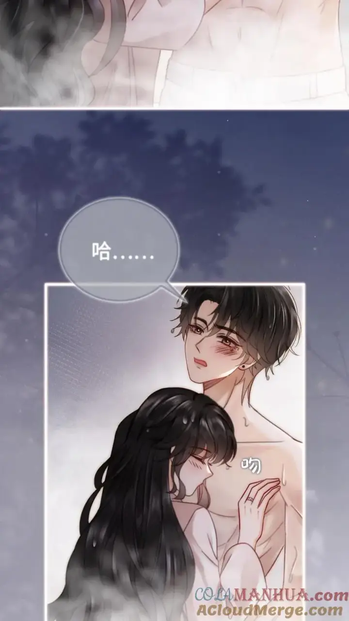 漫画《明撩！暗诱！和顶流影帝恋综撒糖》第165话 危险开麦第3张图
