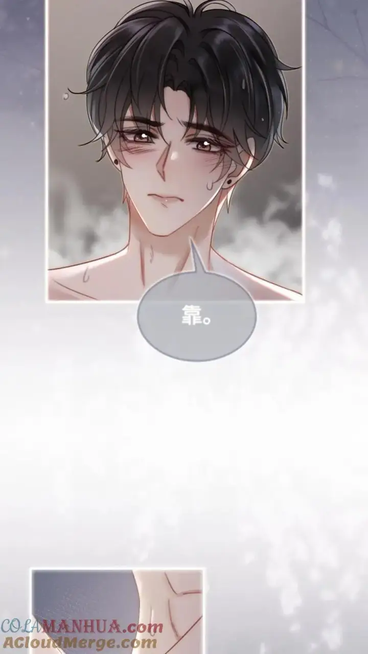 漫画《明撩！暗诱！和顶流影帝恋综撒糖》第165话 危险开麦第5张图