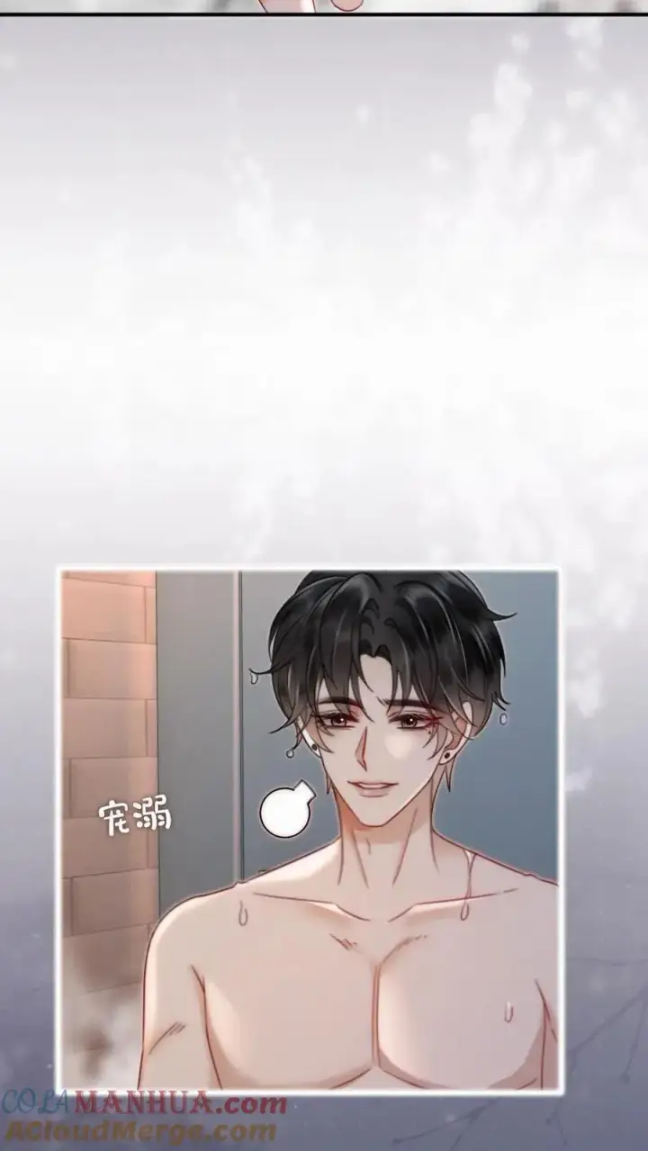 漫画《明撩！暗诱！和顶流影帝恋综撒糖》第165话 危险开麦第9张图