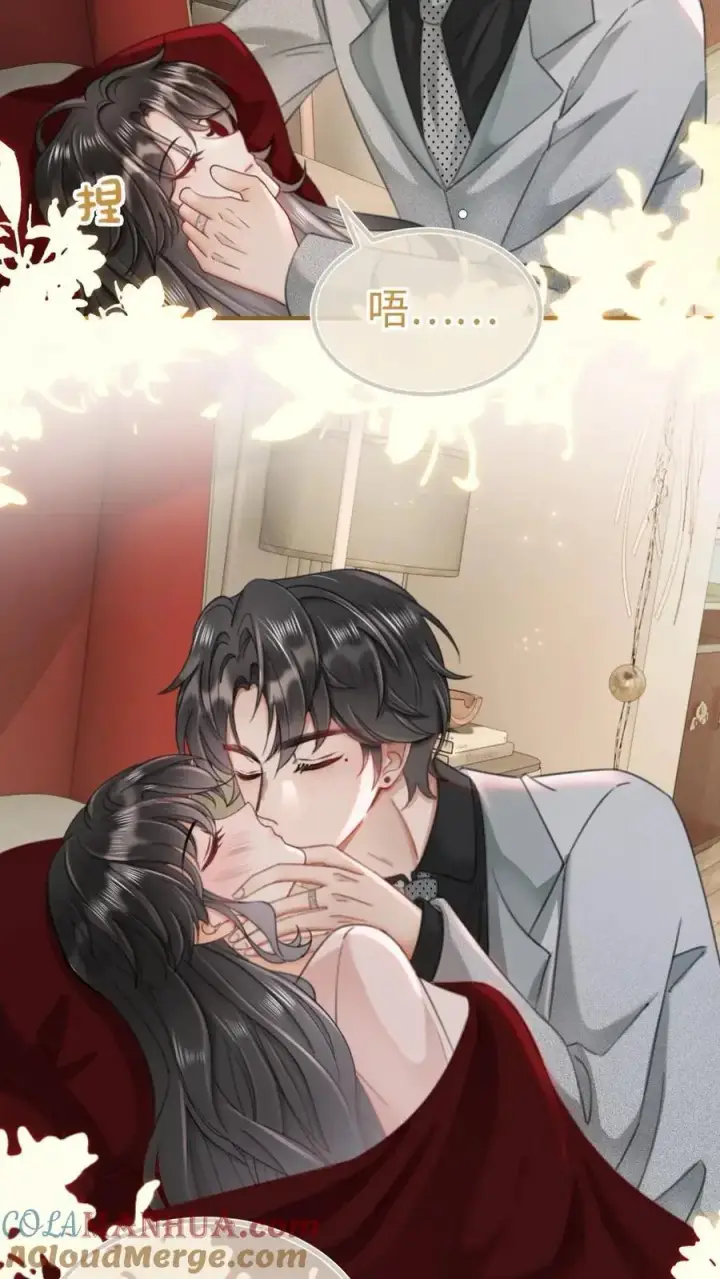 漫画《明撩！暗诱！和顶流影帝恋综撒糖》第166话 小脸通黄第19张图