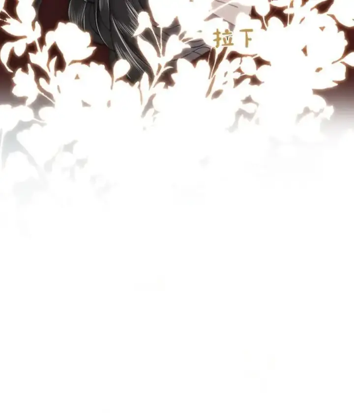 漫画《明撩！暗诱！和顶流影帝恋综撒糖》第166话 小脸通黄第24张图