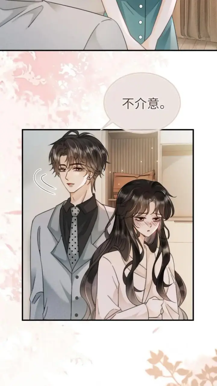 漫画《明撩！暗诱！和顶流影帝恋综撒糖》第167话 婚纱造型第14张图