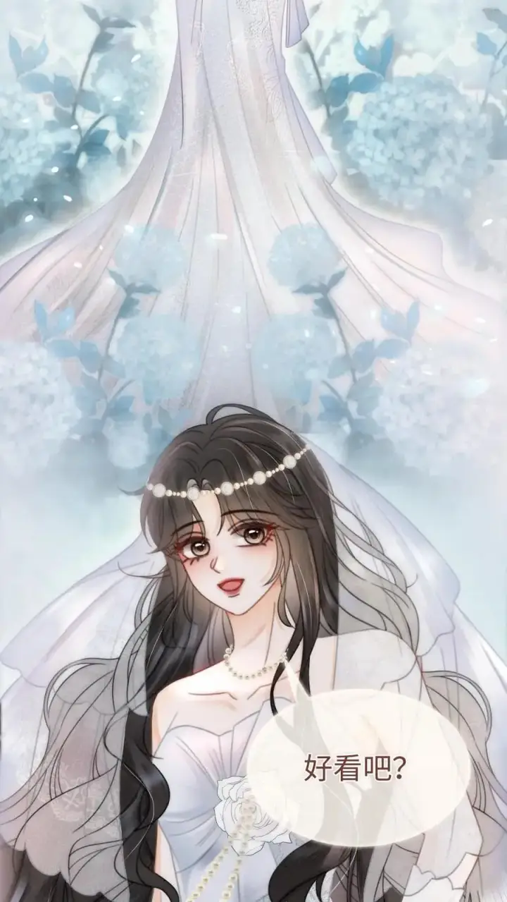漫画《明撩！暗诱！和顶流影帝恋综撒糖》第167话 婚纱造型第20张图