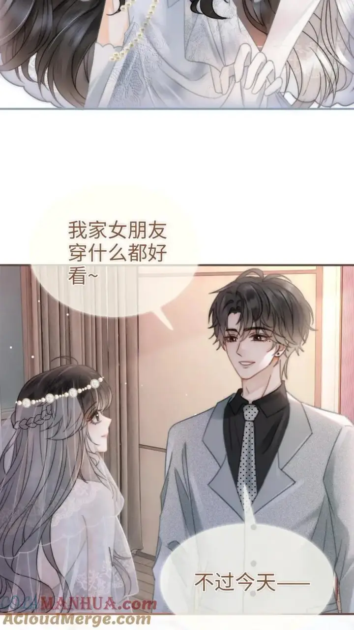 漫画《明撩！暗诱！和顶流影帝恋综撒糖》第167话 婚纱造型第21张图