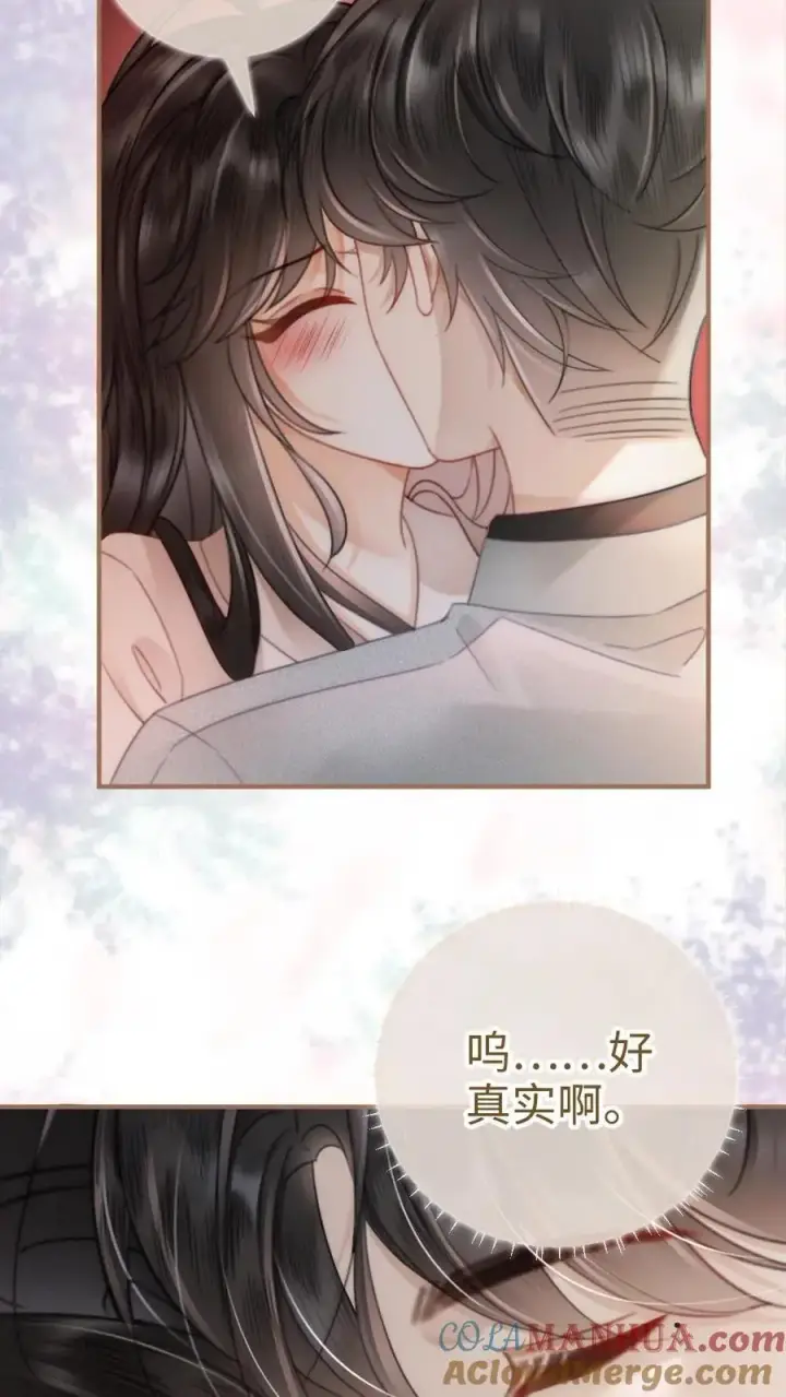 漫画《明撩！暗诱！和顶流影帝恋综撒糖》第167话 婚纱造型第3张图