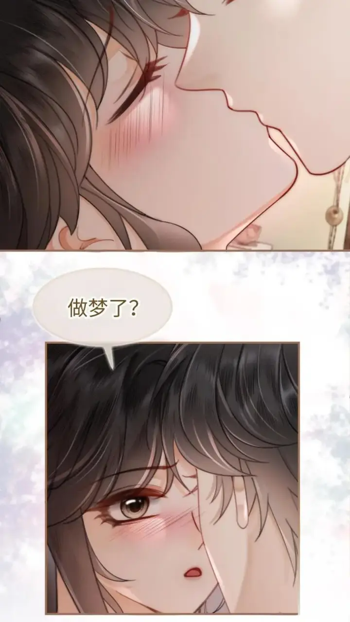 漫画《明撩！暗诱！和顶流影帝恋综撒糖》第167话 婚纱造型第4张图