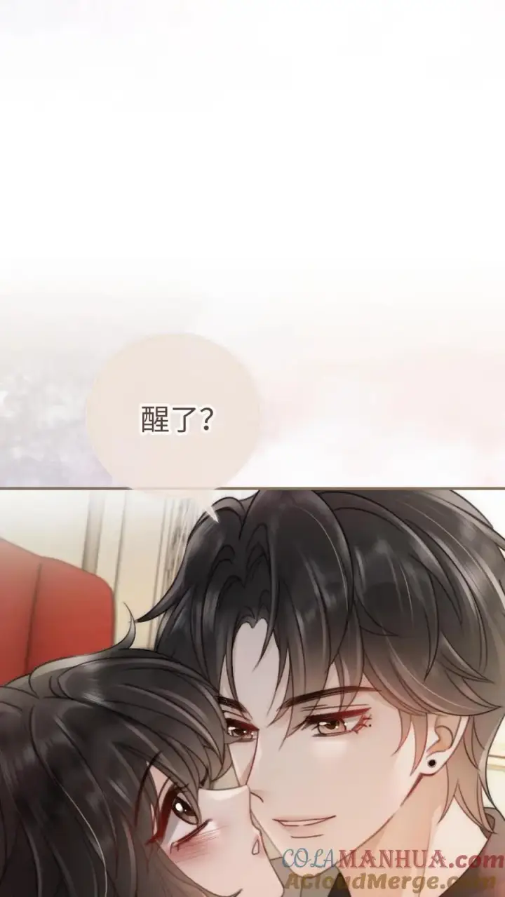 漫画《明撩！暗诱！和顶流影帝恋综撒糖》第167话 婚纱造型第5张图