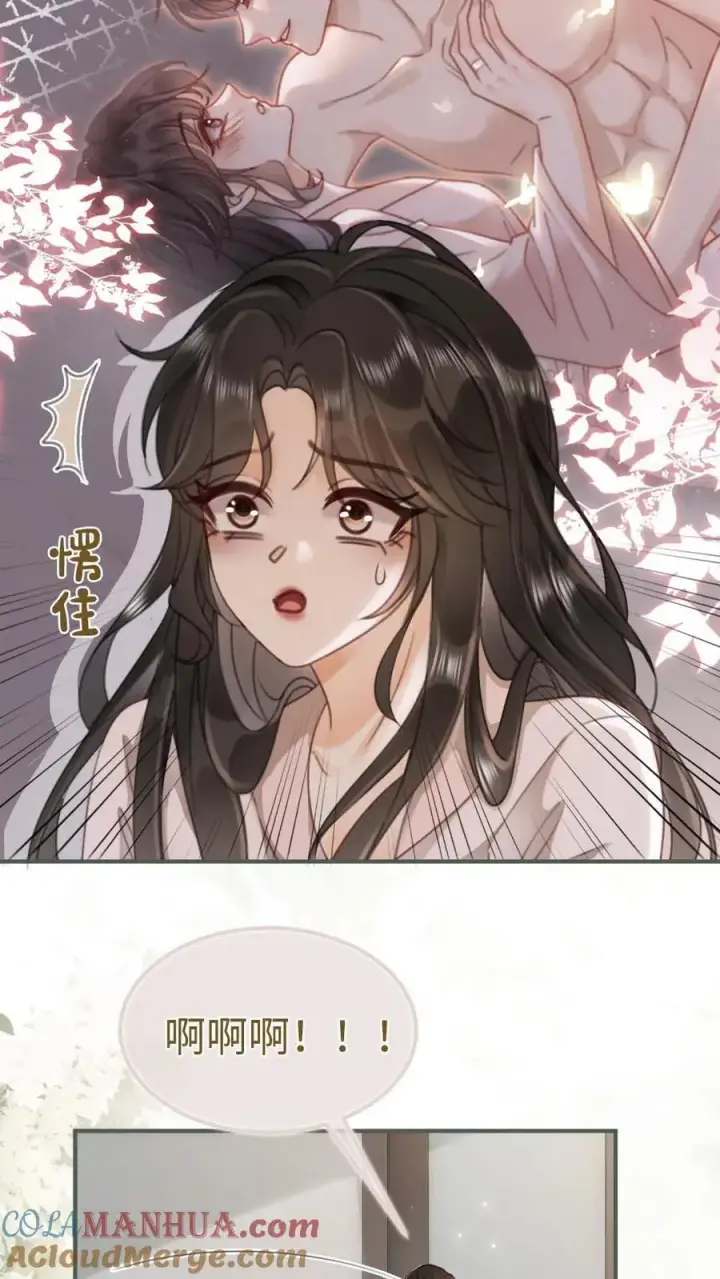 漫画《明撩！暗诱！和顶流影帝恋综撒糖》第167话 婚纱造型第9张图