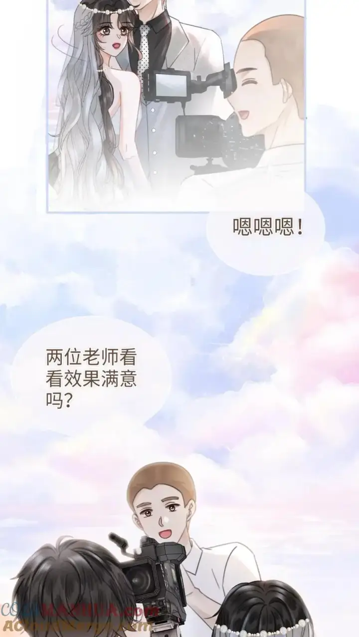 漫画《明撩！暗诱！和顶流影帝恋综撒糖》第170话 海中浪漫拥吻第13张图