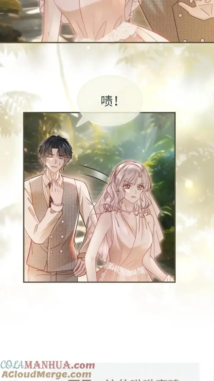 漫画《明撩！暗诱！和顶流影帝恋综撒糖》第170话 海中浪漫拥吻第19张图