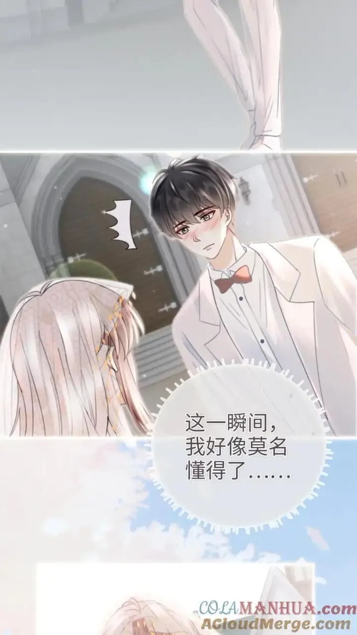 漫画《明撩！暗诱！和顶流影帝恋综撒糖》第170话 海中浪漫拥吻第21张图