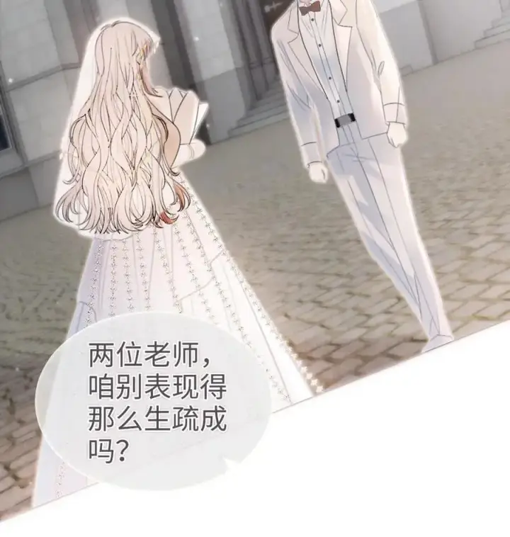 漫画《明撩！暗诱！和顶流影帝恋综撒糖》第170话 海中浪漫拥吻第24张图
