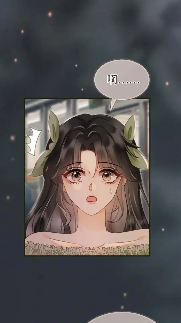 漫画《明撩！暗诱！和顶流影帝恋综撒糖》第171话 答应过的不作数了？第16张图