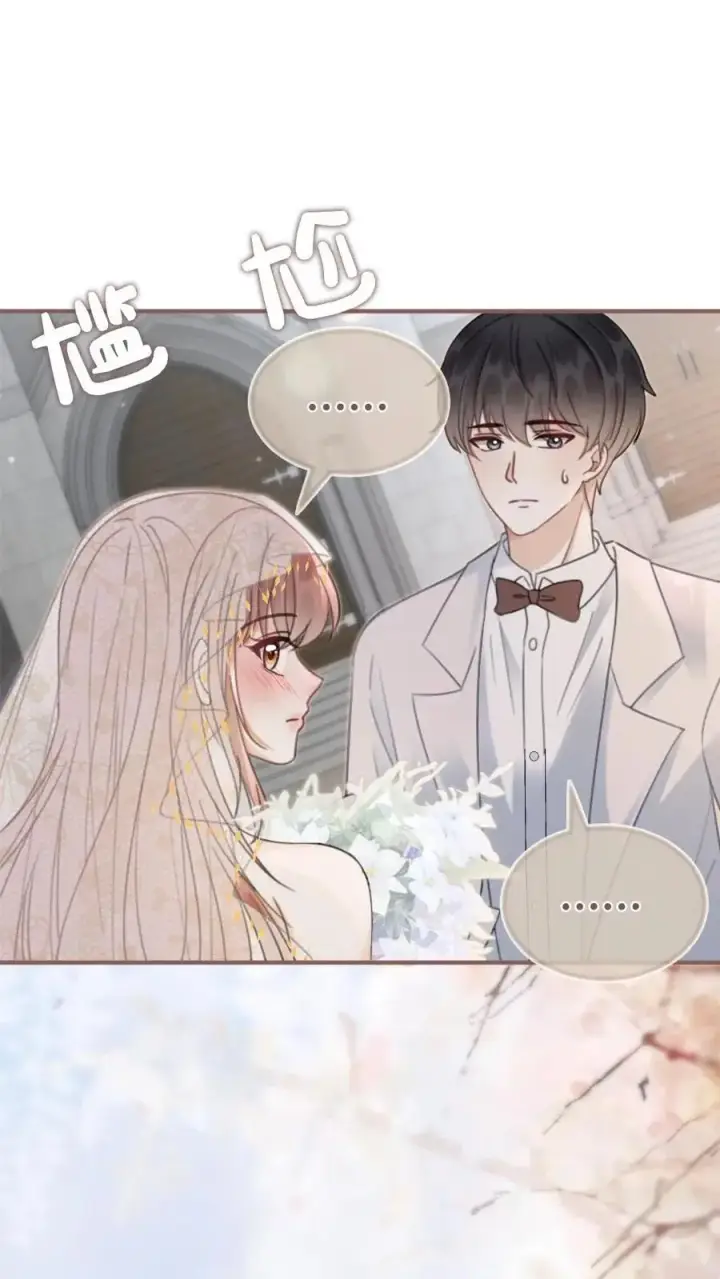 漫画《明撩！暗诱！和顶流影帝恋综撒糖》第171话 答应过的不作数了？第2张图
