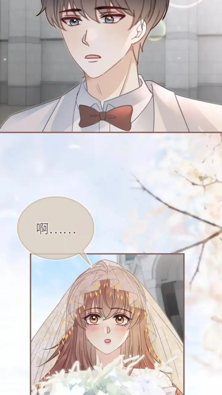 漫画《明撩！暗诱！和顶流影帝恋综撒糖》第171话 答应过的不作数了？第4张图