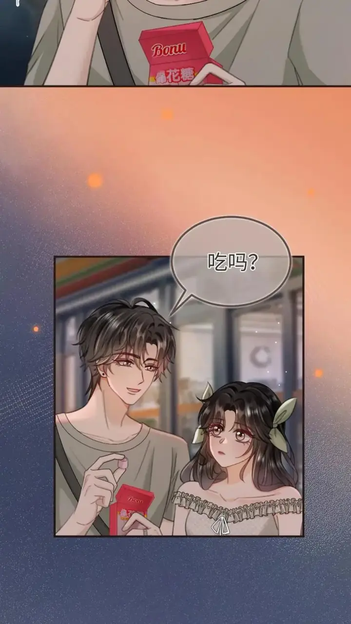 漫画《明撩！暗诱！和顶流影帝恋综撒糖》第172话 棉花糖第14张图
