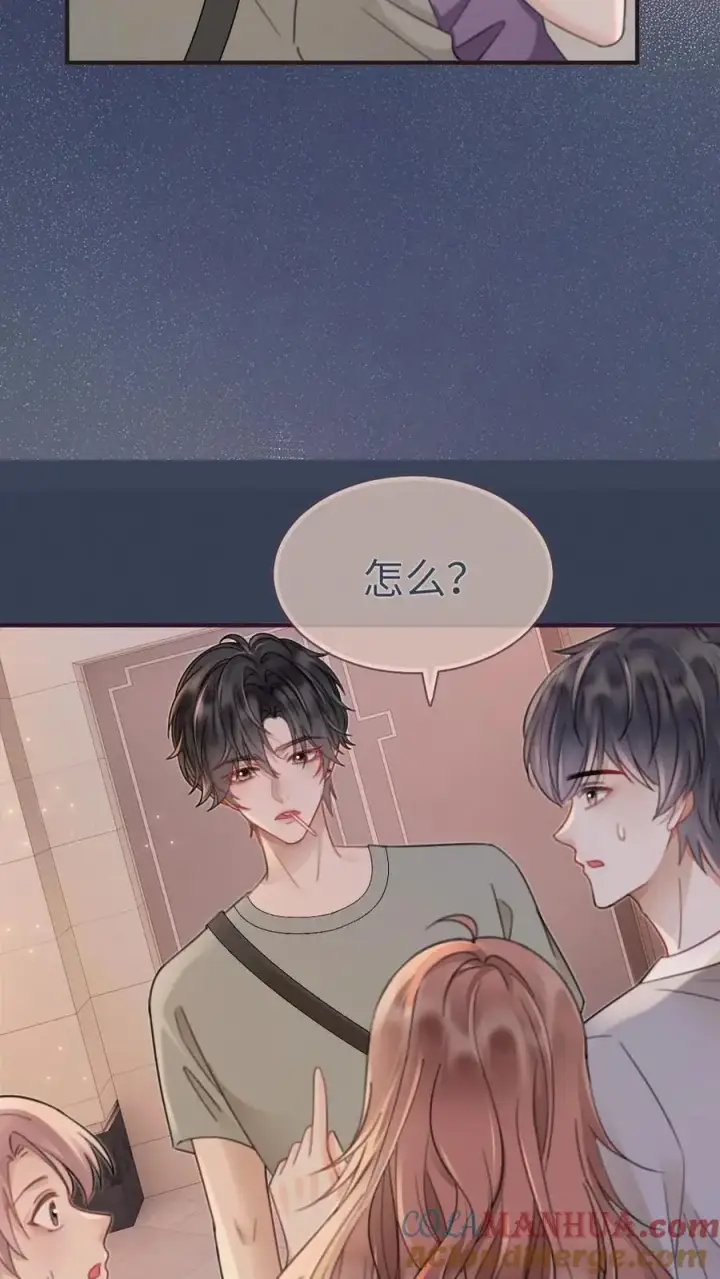 漫画《明撩！暗诱！和顶流影帝恋综撒糖》第172话 棉花糖第19张图
