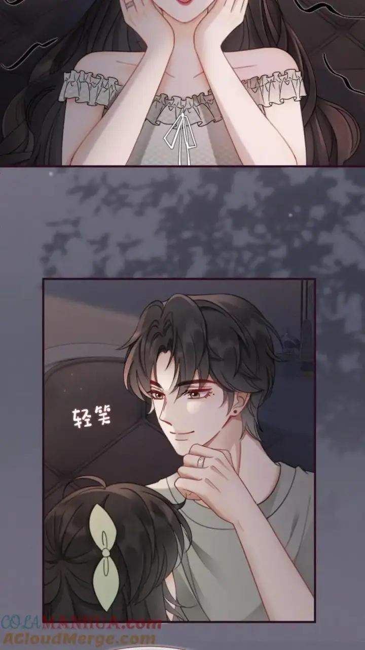 漫画《明撩！暗诱！和顶流影帝恋综撒糖》第174话 小酒要战斗！第19张图
