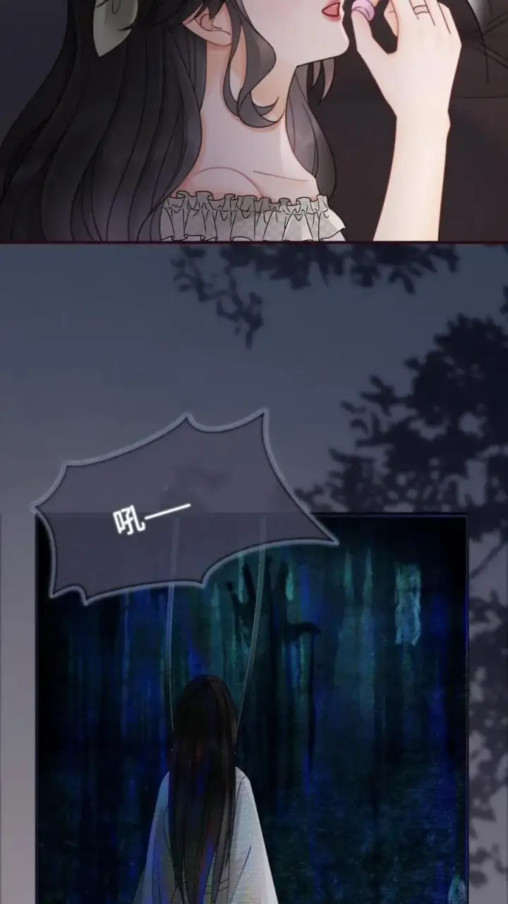 漫画《明撩！暗诱！和顶流影帝恋综撒糖》第174话 小酒要战斗！第22张图