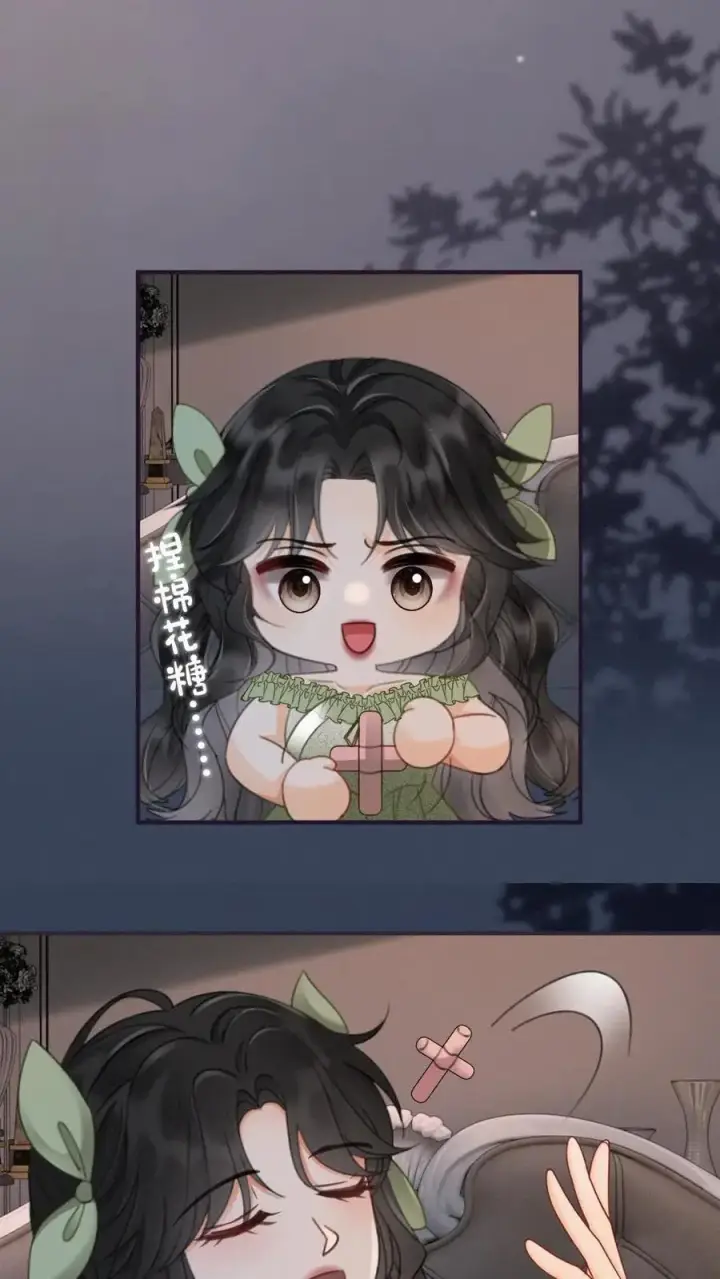 漫画《明撩！暗诱！和顶流影帝恋综撒糖》第175话 乖，男朋友在呢第16张图