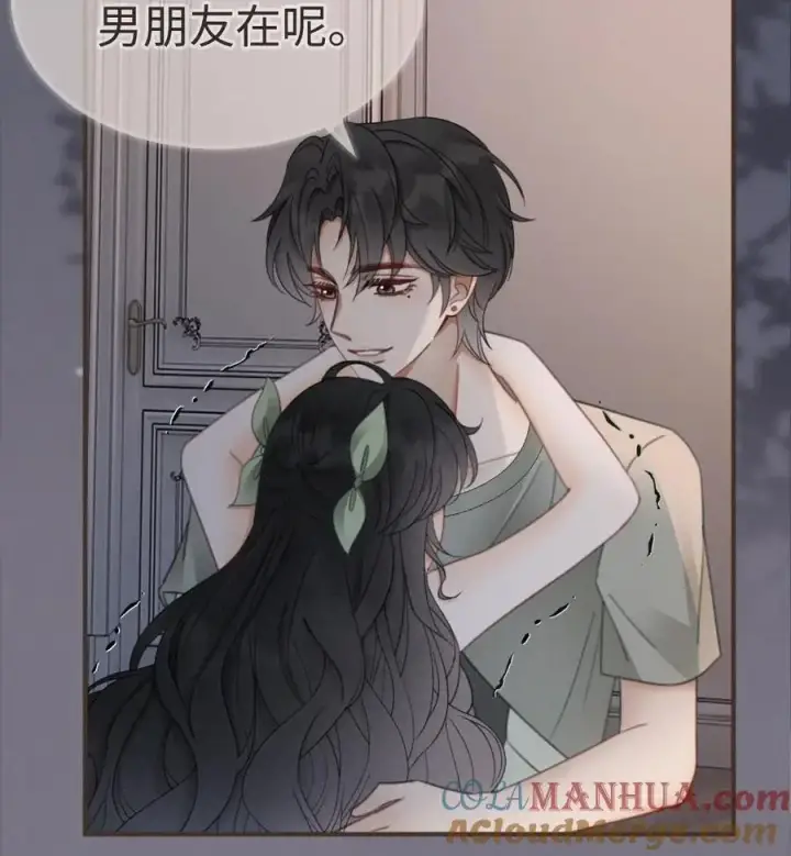 漫画《明撩！暗诱！和顶流影帝恋综撒糖》第175话 乖，男朋友在呢第23张图