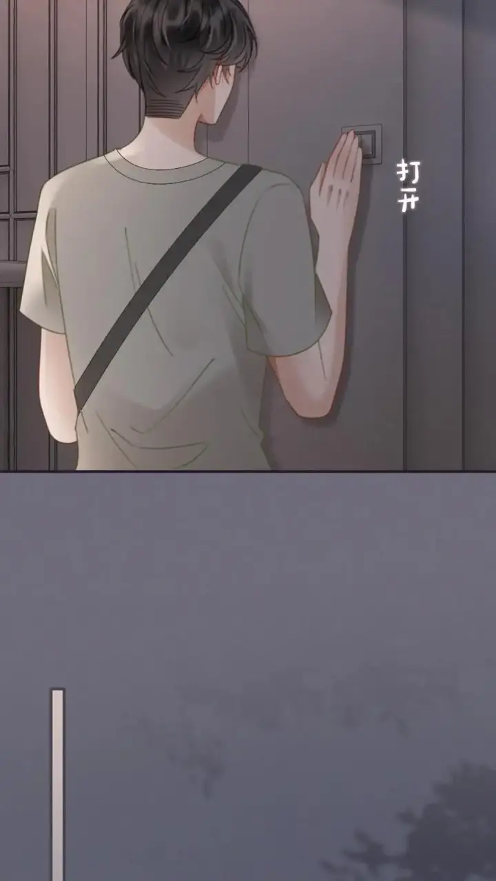 漫画《明撩！暗诱！和顶流影帝恋综撒糖》第175话 乖，男朋友在呢第8张图