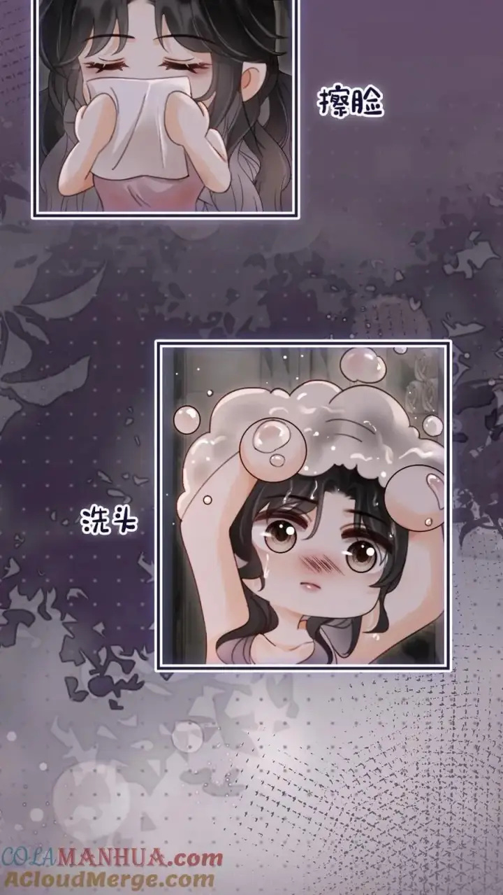 漫画《明撩！暗诱！和顶流影帝恋综撒糖》第177话 需要陪睡服务吗第15张图