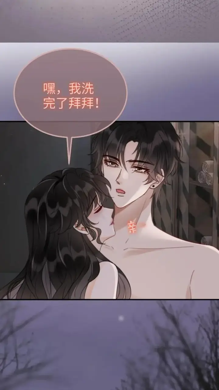 漫画《明撩！暗诱！和顶流影帝恋综撒糖》第177话 需要陪睡服务吗第16张图