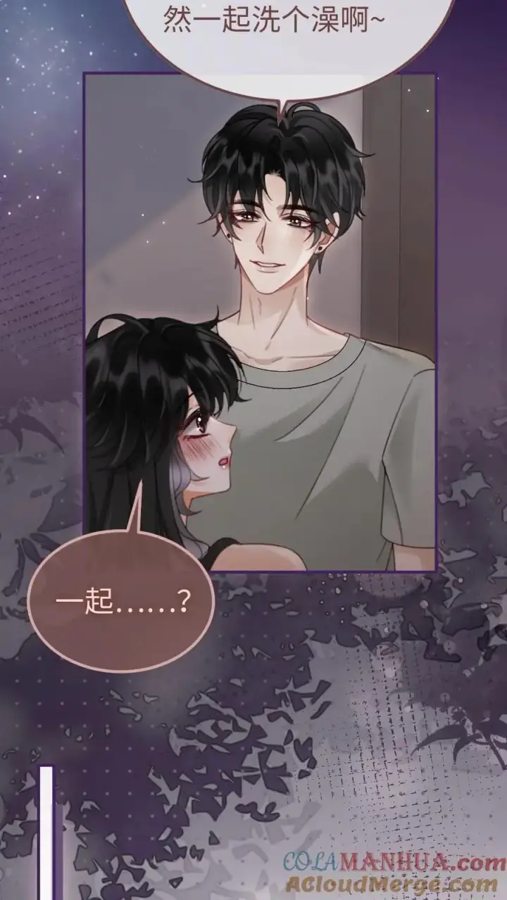 漫画《明撩！暗诱！和顶流影帝恋综撒糖》第177话 需要陪睡服务吗第3张图
