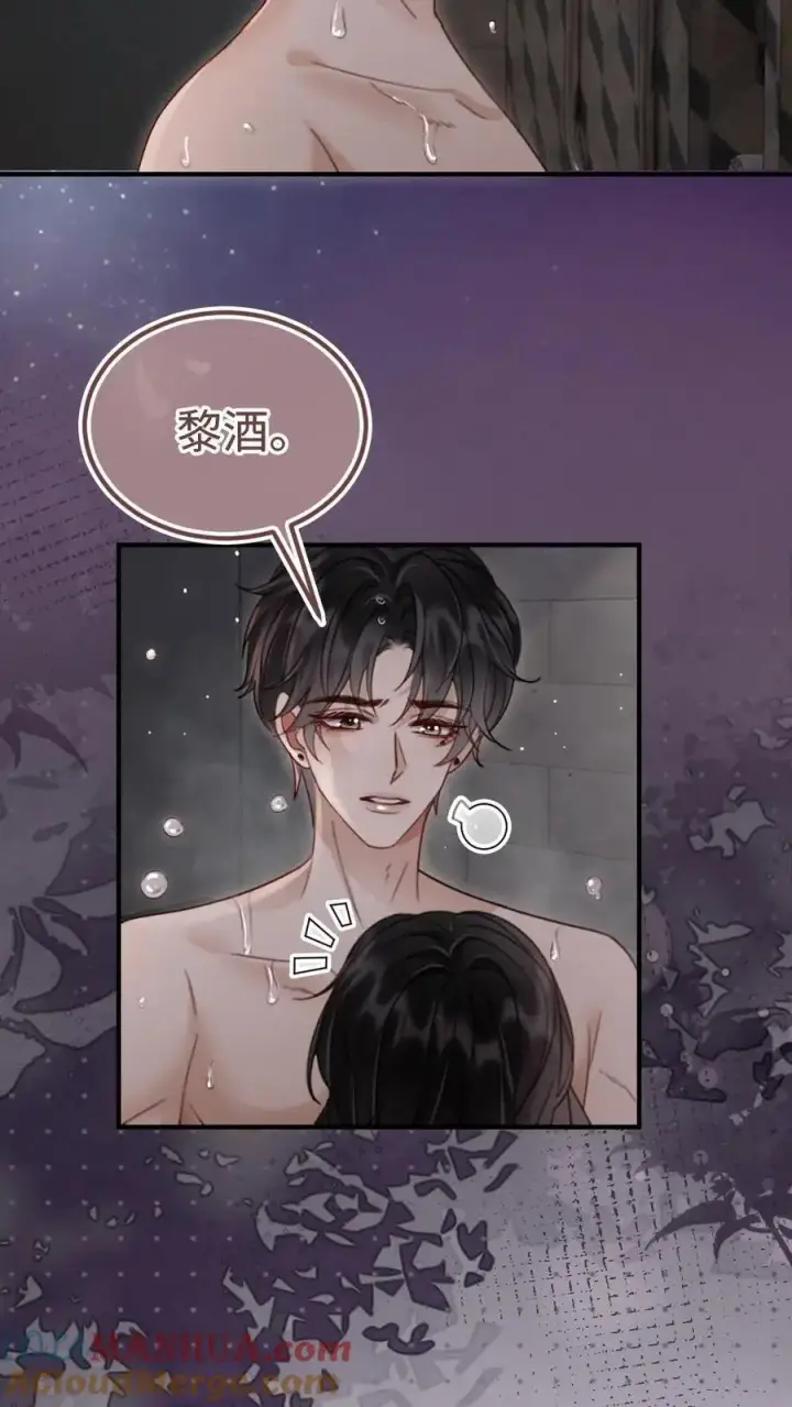 漫画《明撩！暗诱！和顶流影帝恋综撒糖》第177话 需要陪睡服务吗第7张图