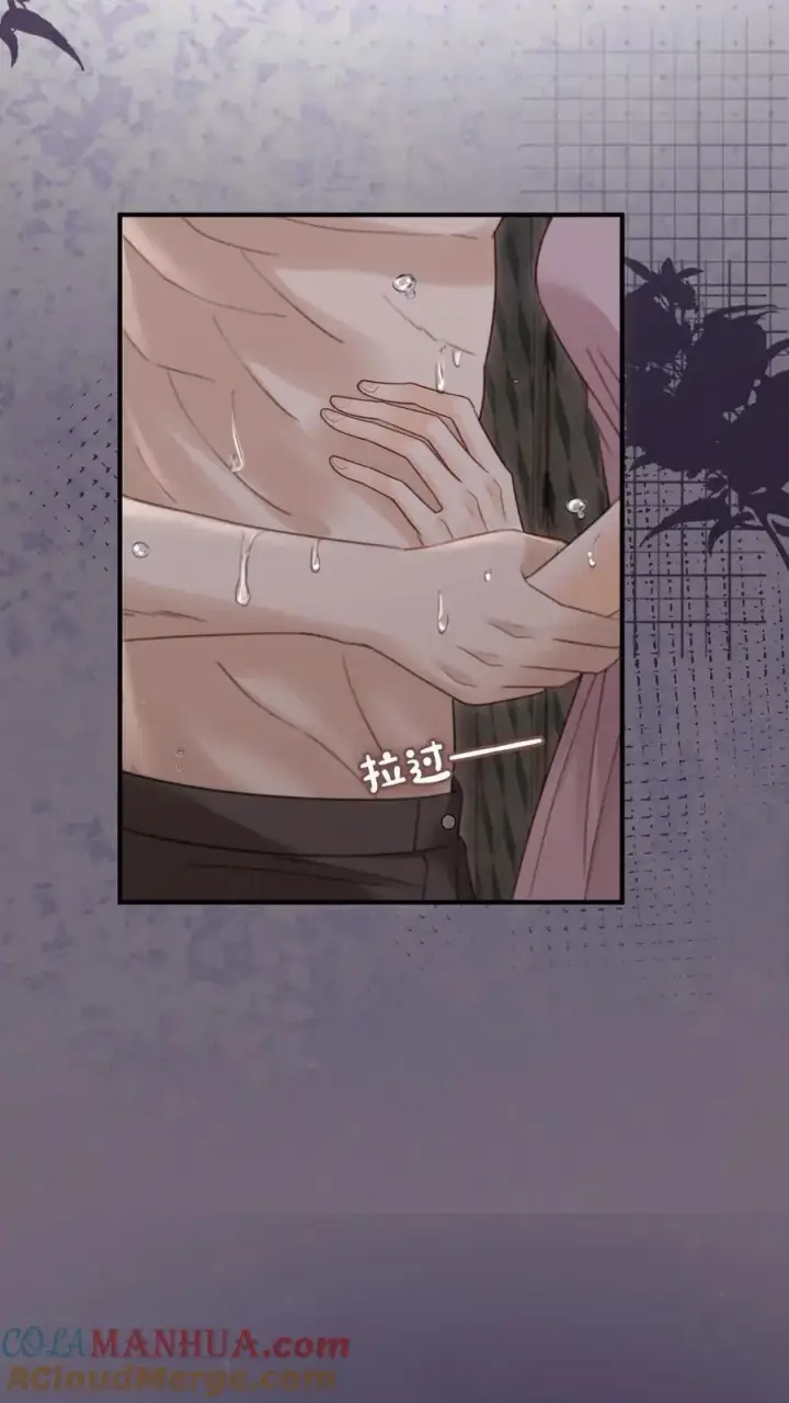 漫画《明撩！暗诱！和顶流影帝恋综撒糖》第177话 需要陪睡服务吗第9张图