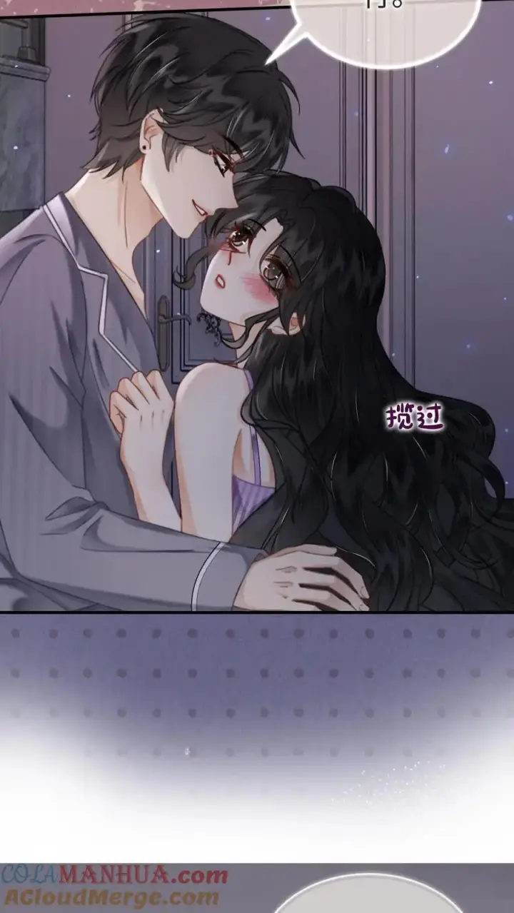 漫画《明撩！暗诱！和顶流影帝恋综撒糖》第178话 小酒屈服了？第19张图