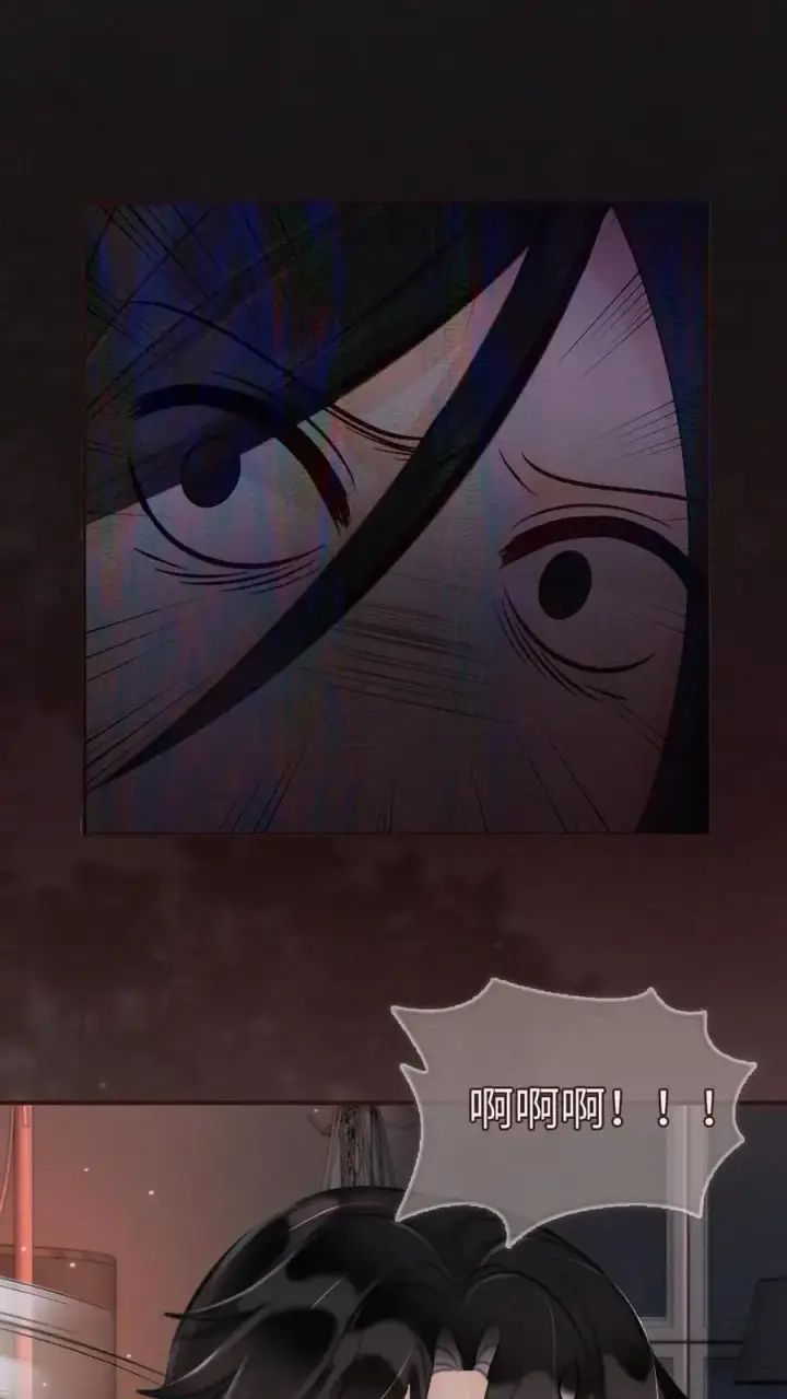 漫画《明撩！暗诱！和顶流影帝恋综撒糖》第178话 小酒屈服了？第6张图