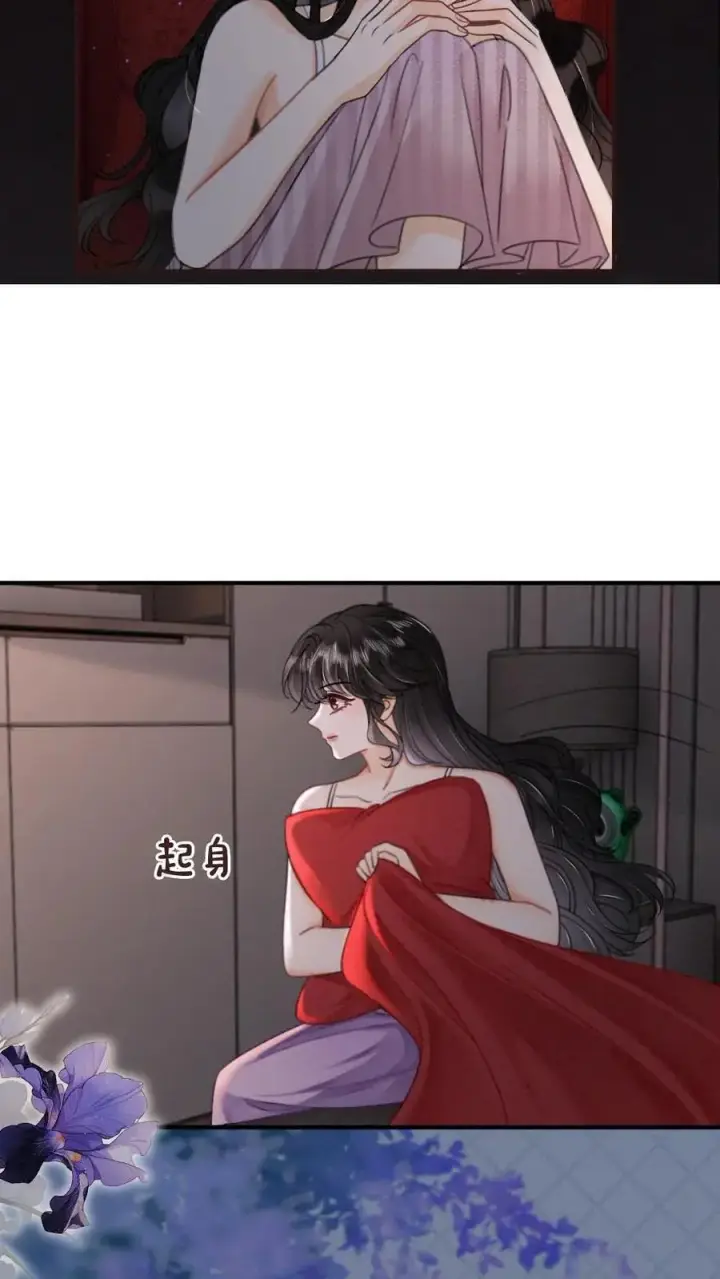 漫画《明撩！暗诱！和顶流影帝恋综撒糖》第178话 小酒屈服了？第8张图