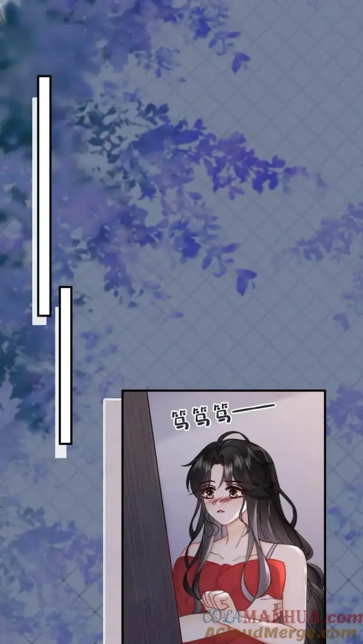 漫画《明撩！暗诱！和顶流影帝恋综撒糖》第178话 小酒屈服了？第9张图