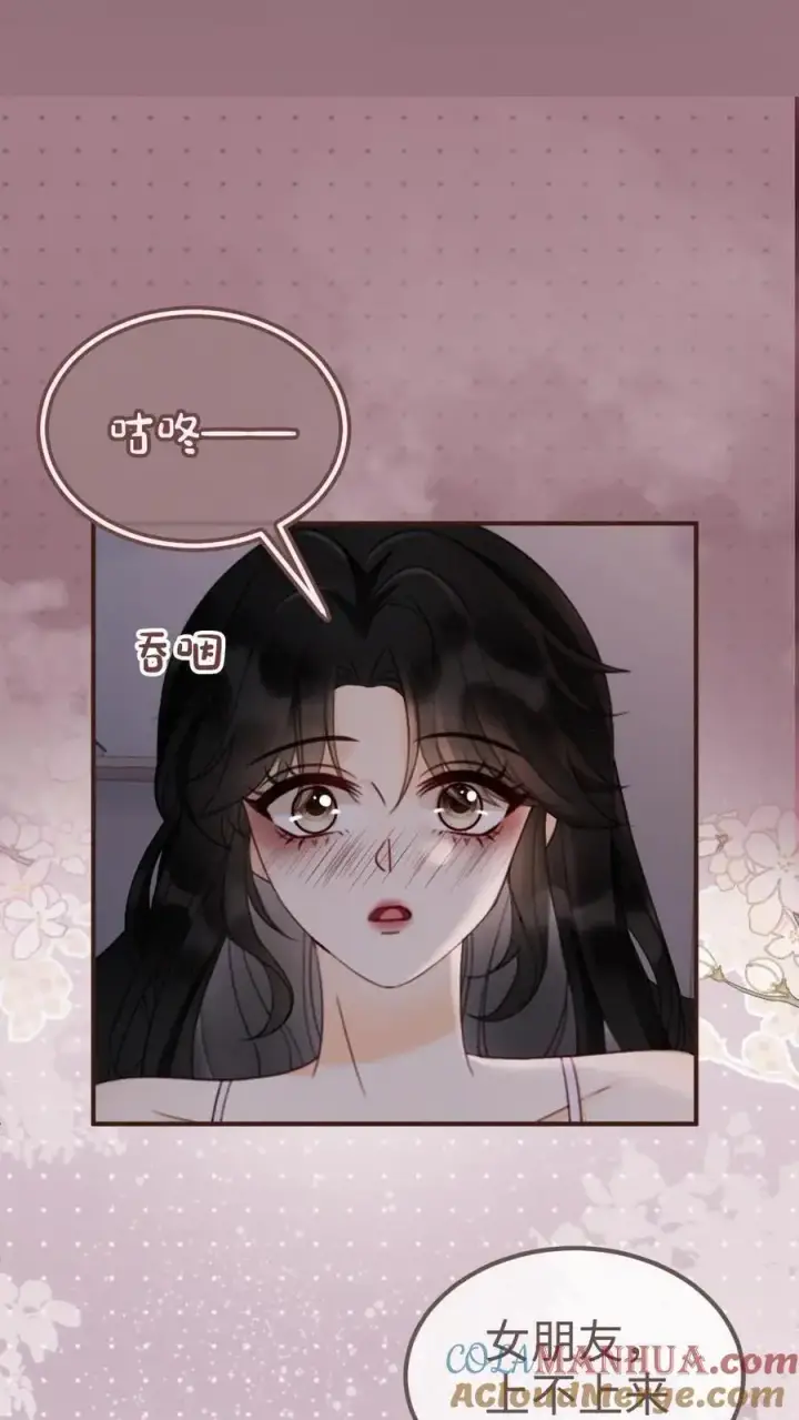 漫画《明撩！暗诱！和顶流影帝恋综撒糖》第179话 勇嫖美男第17张图