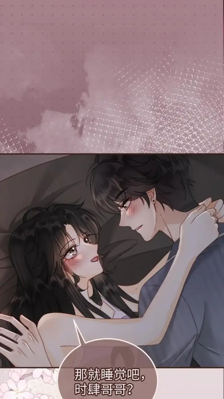 漫画《明撩！暗诱！和顶流影帝恋综撒糖》第179话 勇嫖美男第2张图