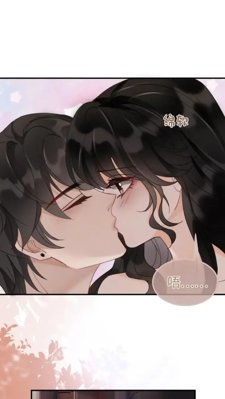 漫画《明撩！暗诱！和顶流影帝恋综撒糖》第181话 缠绵第23张图