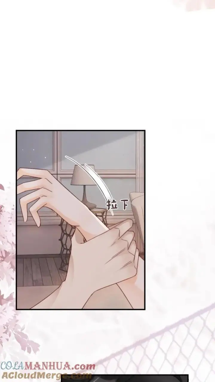漫画《明撩！暗诱！和顶流影帝恋综撒糖》第182话 情侣装第5张图