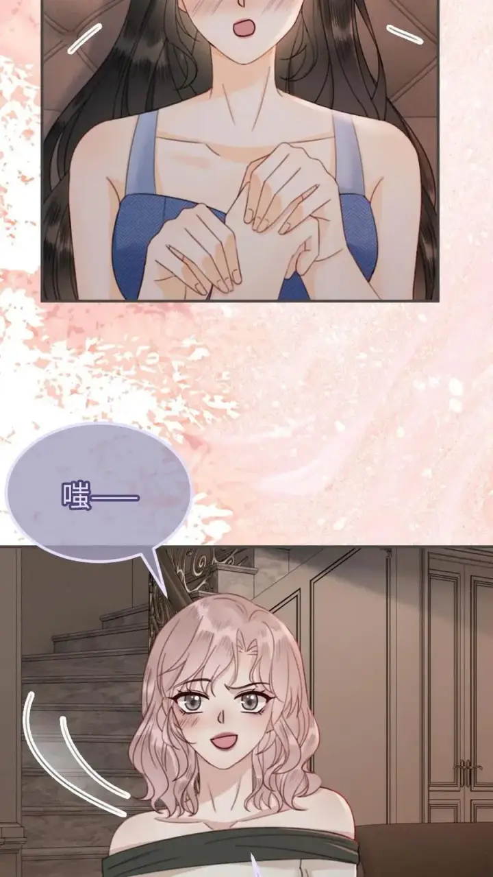 漫画《明撩！暗诱！和顶流影帝恋综撒糖》第183话 妹控上线第8张图