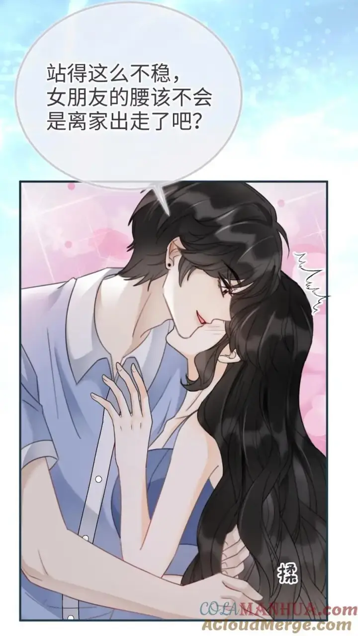 漫画《明撩！暗诱！和顶流影帝恋综撒糖》第184话 跳岛游第21张图